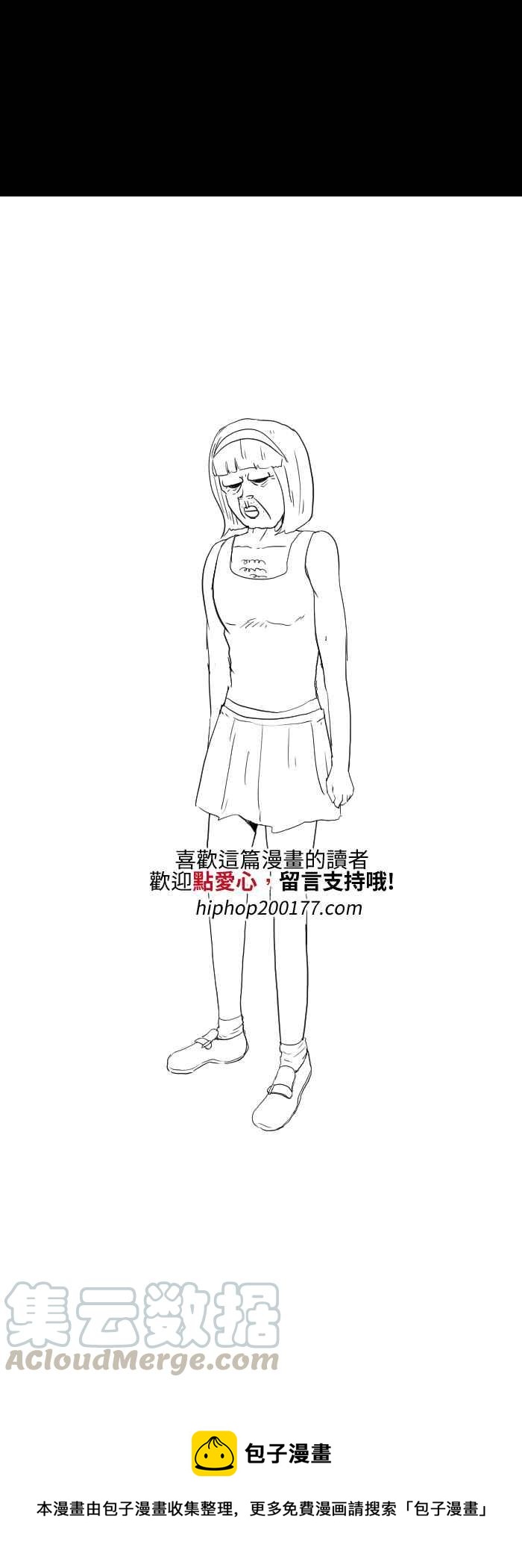 🍵百鬼夜行志・一夜怪谈之卷 [第536话] 跳楼 第9页