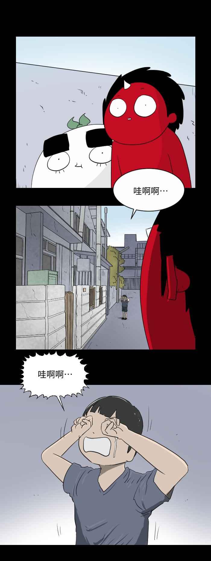 🍵百鬼夜行志・一夜怪谈之卷 [第540话] 一反木绵 第2页