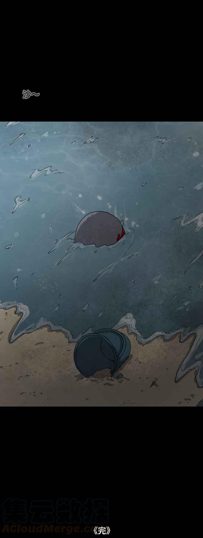 🍵百鬼夜行志・一夜怪谈之卷 [第552话] 记性 第7页