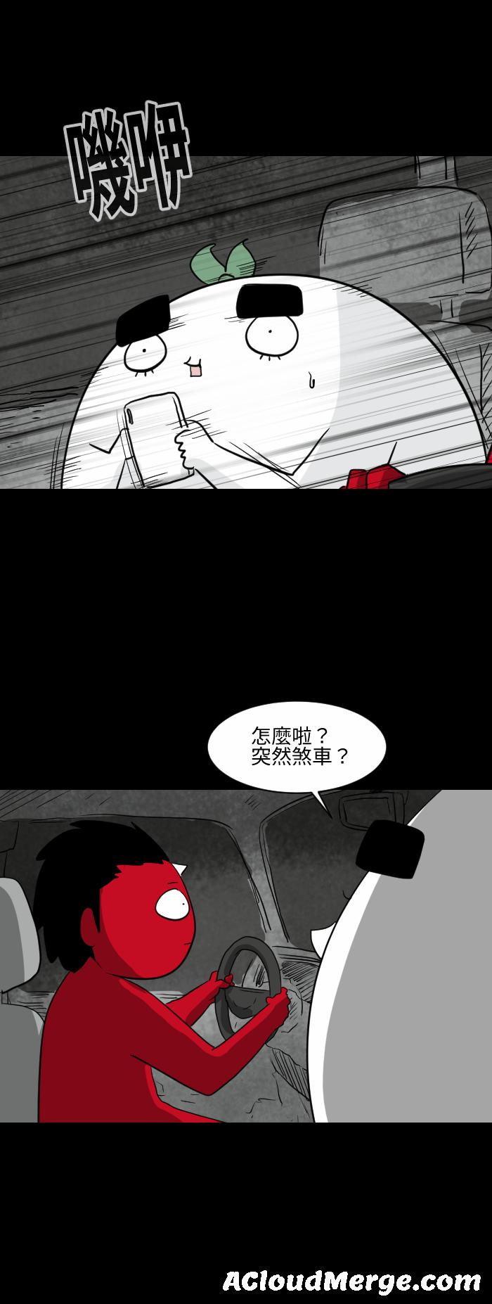 🍵百鬼夜行志・一夜怪谈之卷 [第564话] 忘了东西 第3页