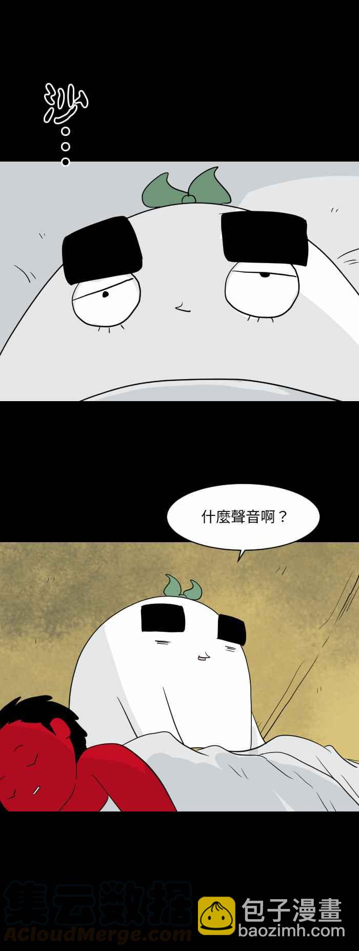 🍵百鬼夜行志・一夜怪谈之卷 [第570话] 帐篷 第7页