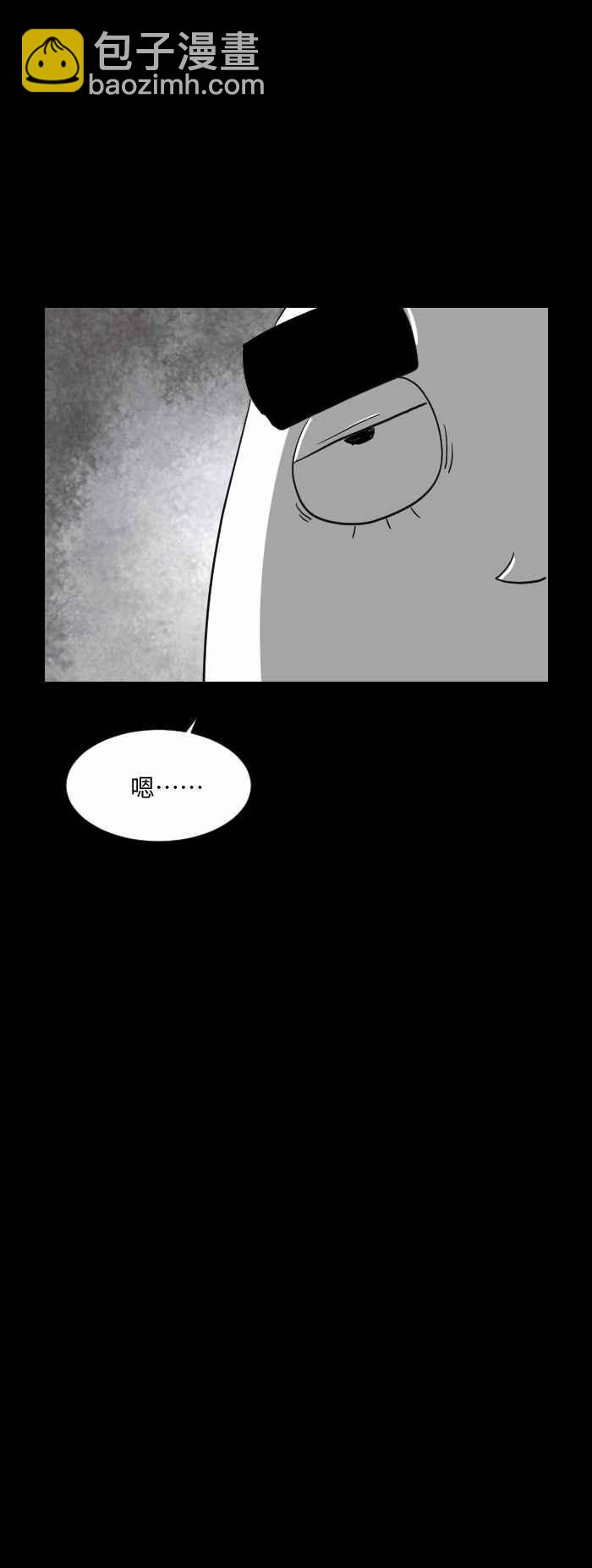 🍵百鬼夜行志・一夜怪谈之卷 [第570话] 帐篷 第8页