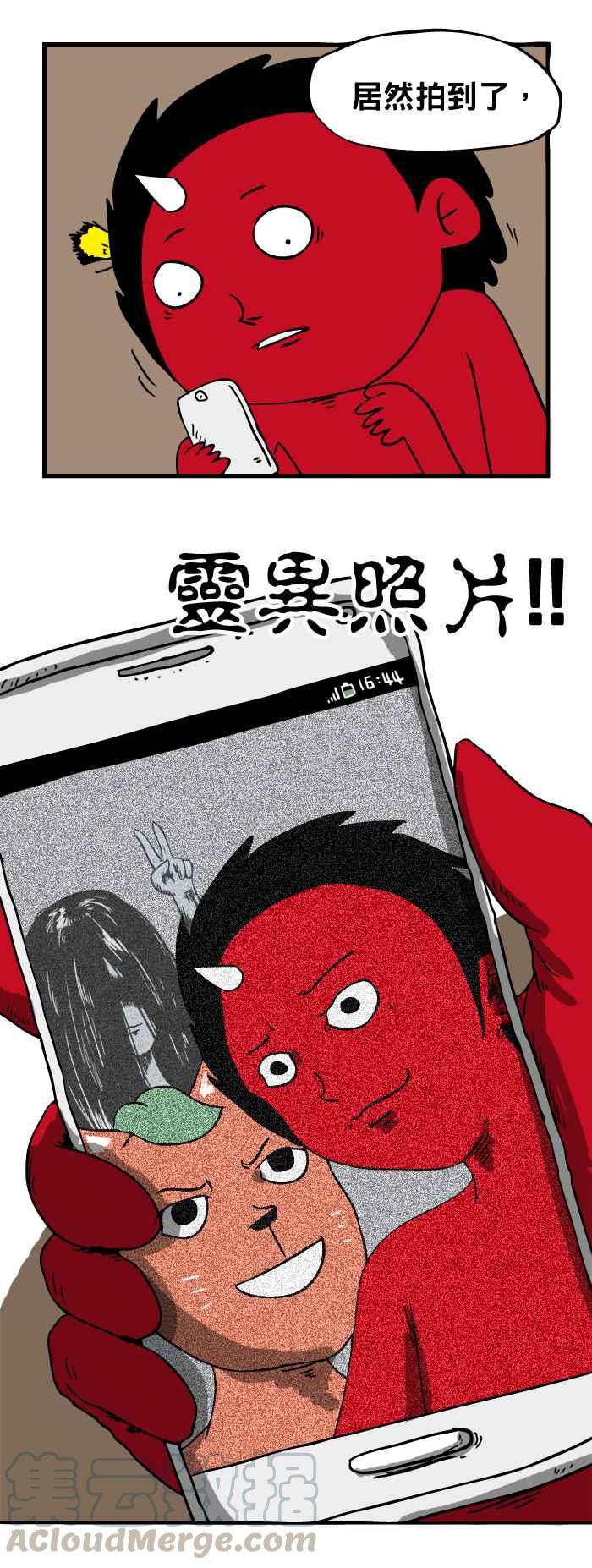 🍵百鬼夜行志・一夜怪谈之卷 [第58话] 灵异照片 第3页