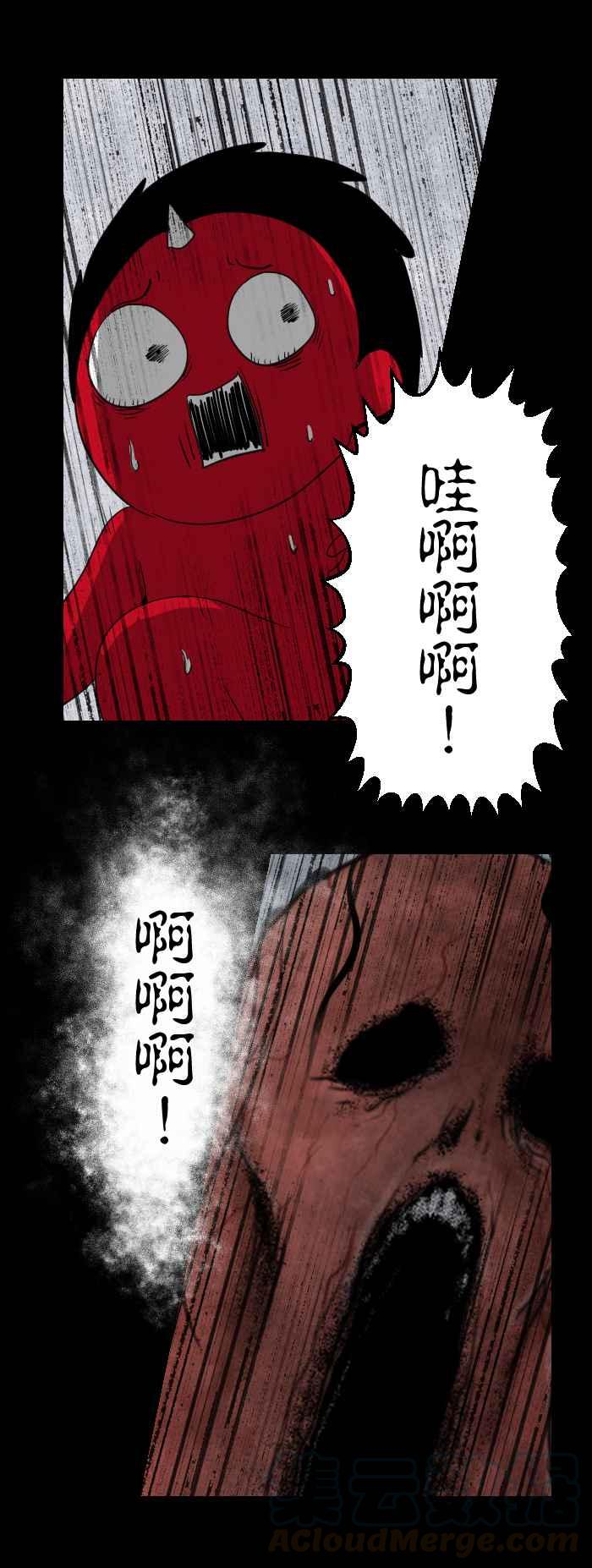 🍵百鬼夜行志・一夜怪谈之卷 [第572话] 抽屉里的信 第9页