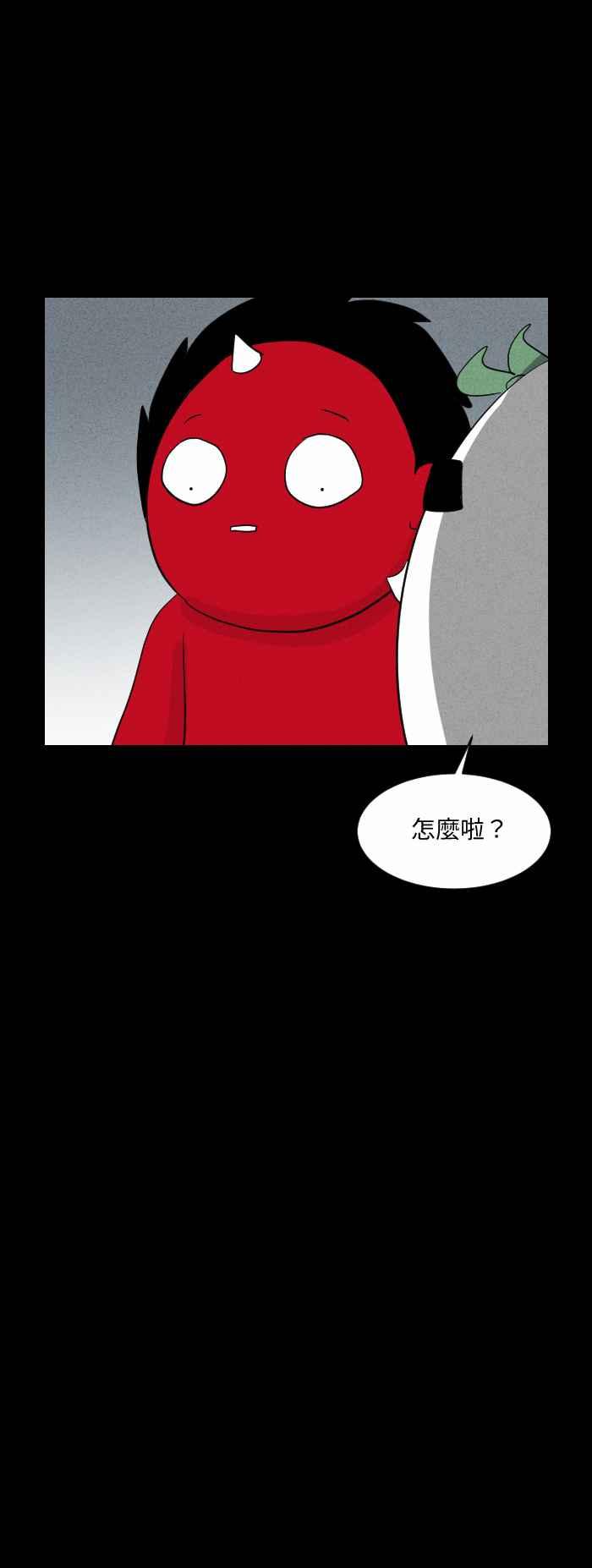 🍵百鬼夜行志・一夜怪谈之卷 [第576话] 魔术箱子 第12页