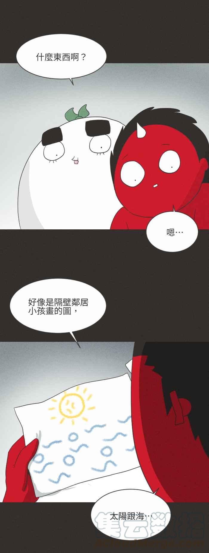 🍵百鬼夜行志・一夜怪谈之卷 [第578话] 门缝下的图画 第3页