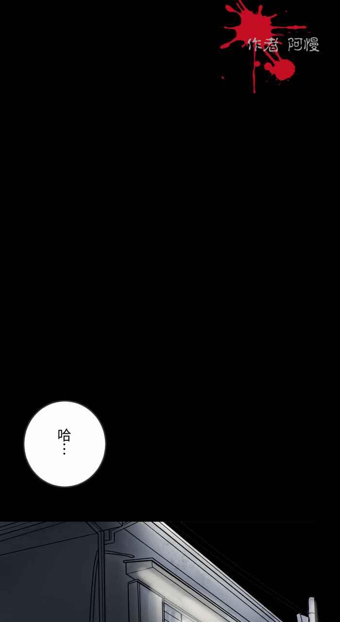 🍵百鬼夜行志・一夜怪谈之卷 [第616话] 药 第2页