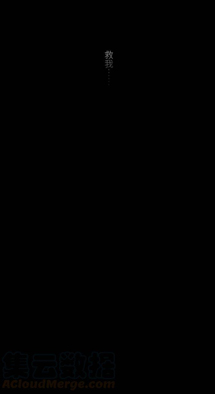 🍵百鬼夜行志・一夜怪谈之卷 [第618话] 交换礼物 第16页