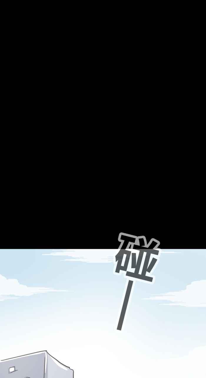 🍵百鬼夜行志・一夜怪谈之卷 [第620话] 碰见 第11页