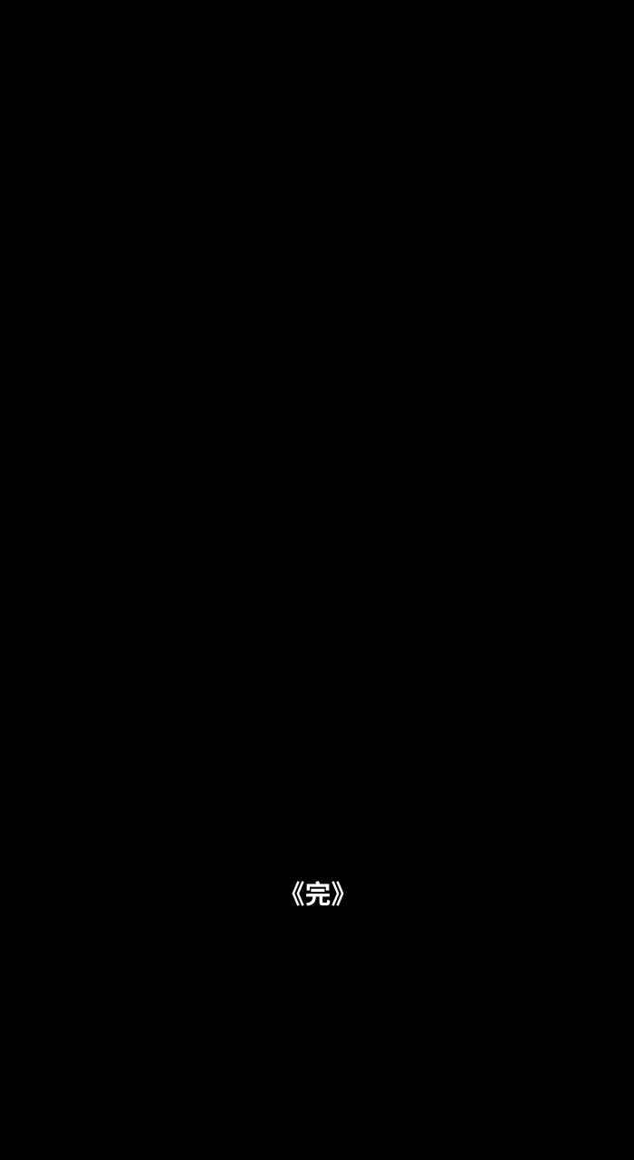 🍵百鬼夜行志・一夜怪谈之卷 [第620话] 碰见 第20页