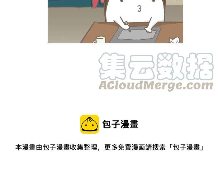 🍵百鬼夜行志・一夜怪谈之卷 [第620话] 碰见 第22页