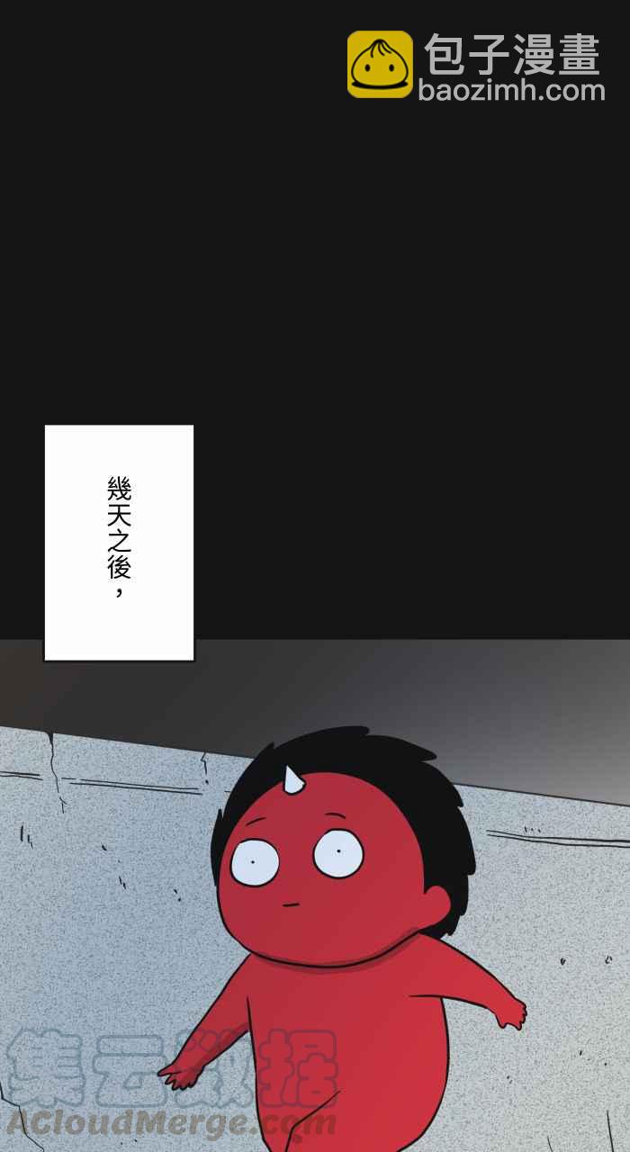 🍵百鬼夜行志・一夜怪谈之卷 [第622话] 空拍机 第10页