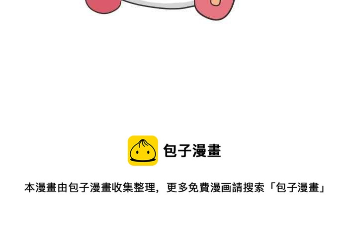 🍵百鬼夜行志・一夜怪谈之卷 [第626话] 怪车 第17页