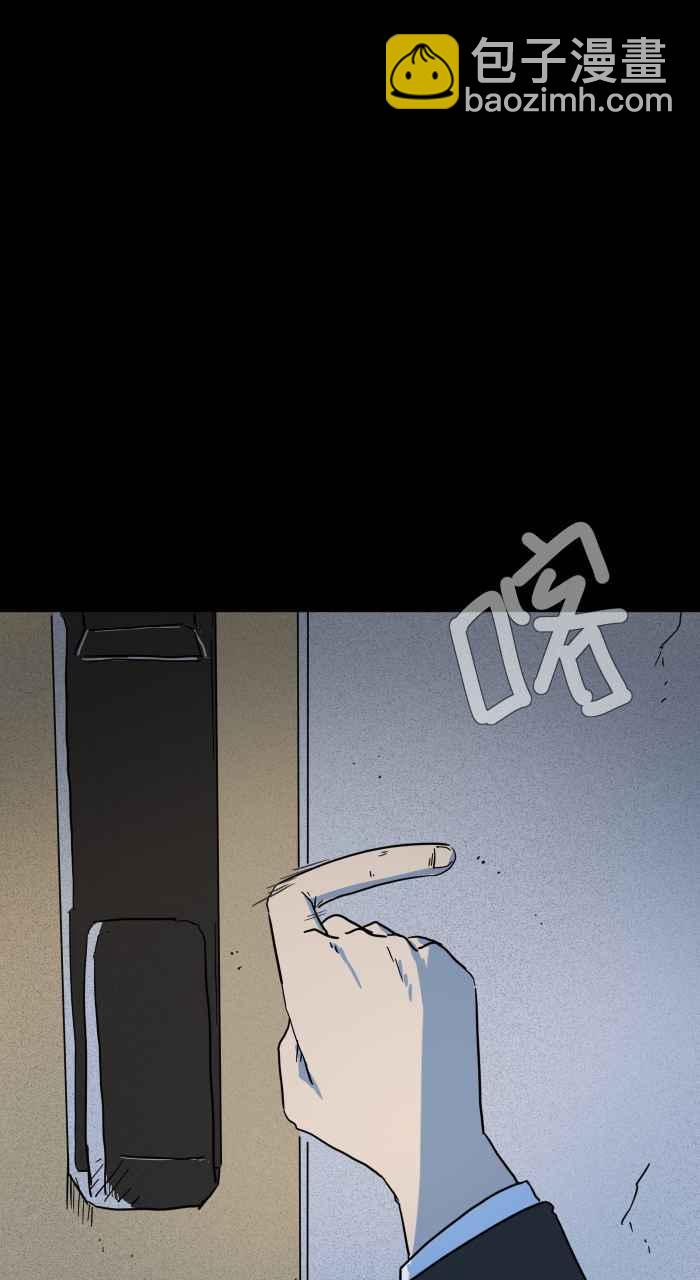 🍵百鬼夜行志・一夜怪谈之卷 [第630话] 弯曲的钥匙 第14页