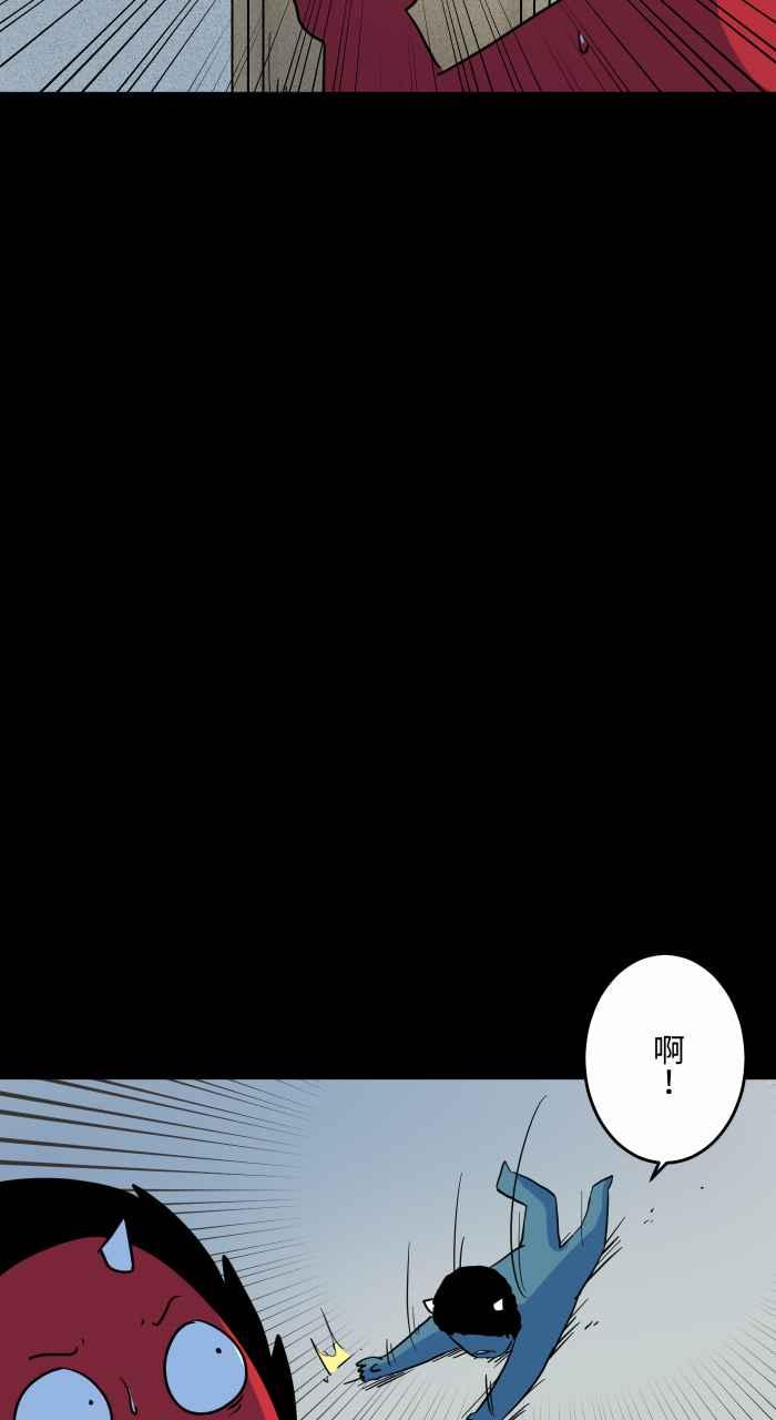 🍵百鬼夜行志・一夜怪谈之卷 [第632话] 躲避 第12页