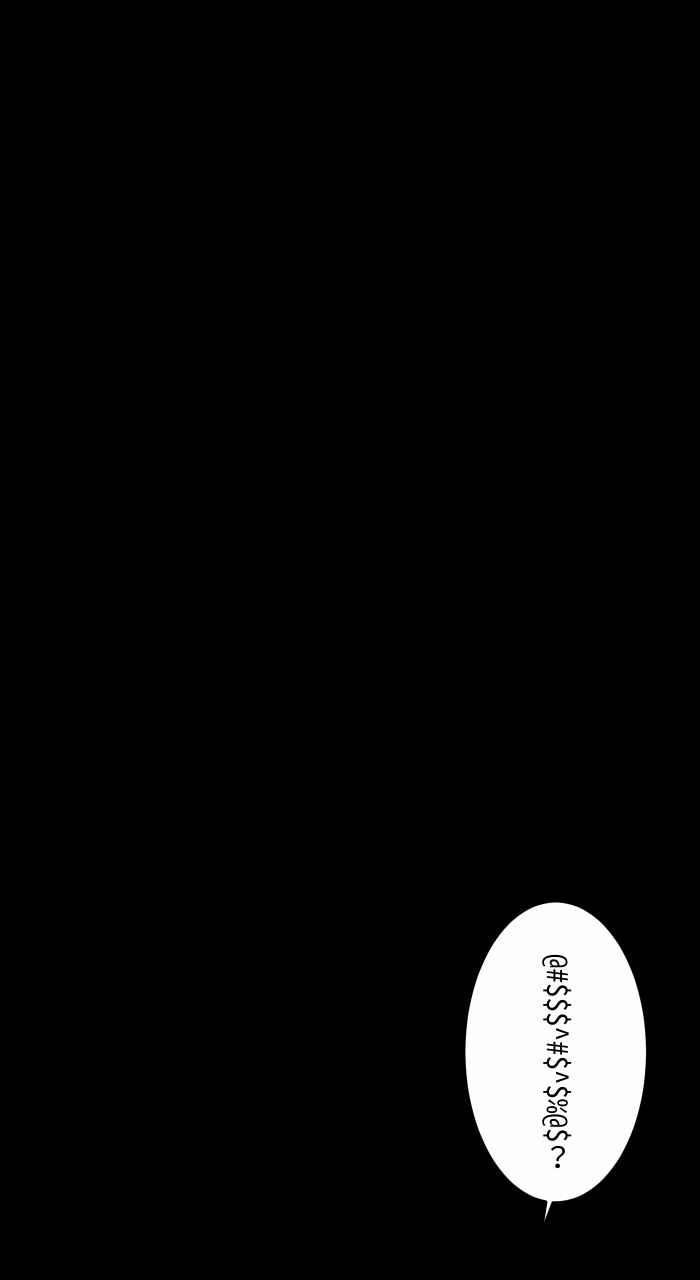 🍵百鬼夜行志・一夜怪谈之卷 [第634话] 回到过去 第12页