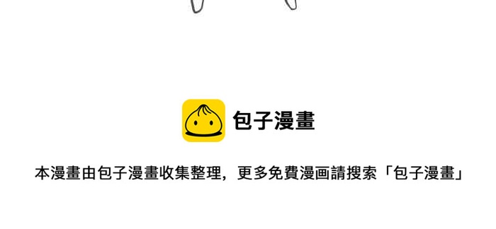🍵百鬼夜行志・一夜怪谈之卷 [第634话] 回到过去 第20页