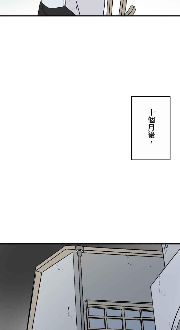 🍵百鬼夜行志・一夜怪谈之卷 [第636话] 怀孕 第8页