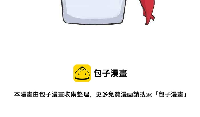 🍵百鬼夜行志・一夜怪谈之卷 [第640话] 试验 第12页