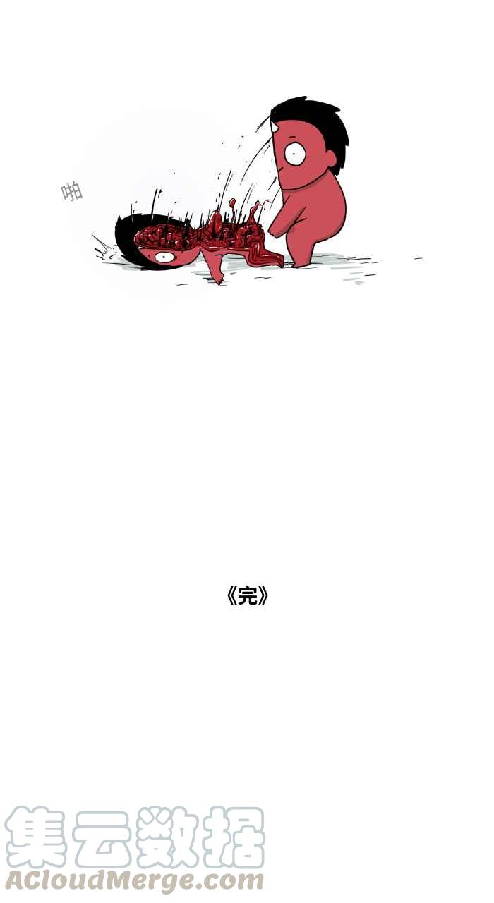 🍵百鬼夜行志・一夜怪谈之卷 [第642话] 魔法扫帚 第10页
