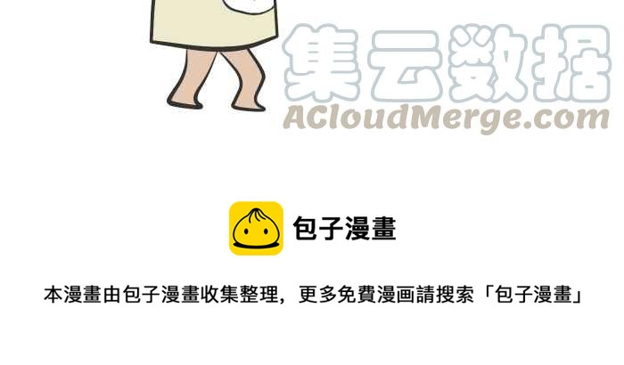🍵百鬼夜行志・一夜怪谈之卷 [第646话] 下雨声 第12页