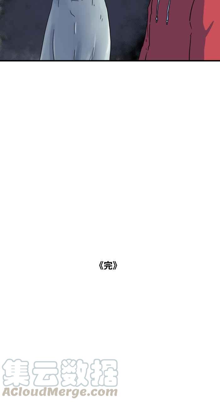 🍵百鬼夜行志・一夜怪谈之卷 [第654话] 照片 第10页