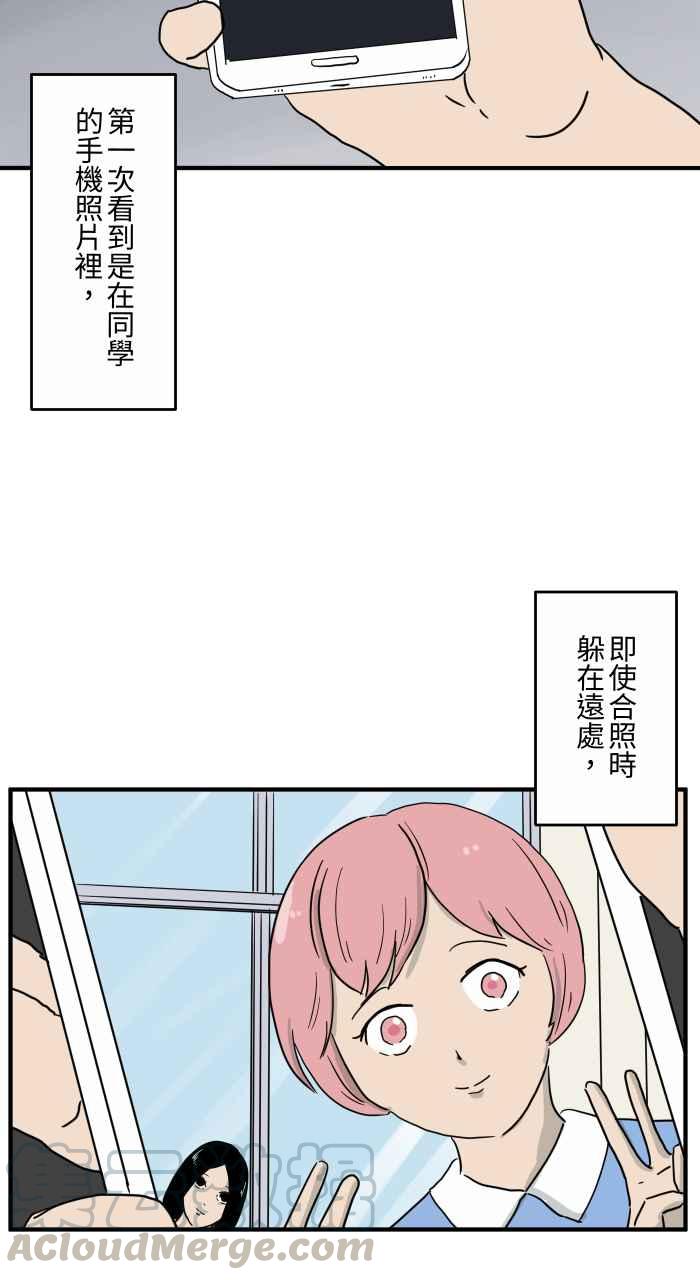 🍵百鬼夜行志・一夜怪谈之卷 [第654话] 照片 第4页