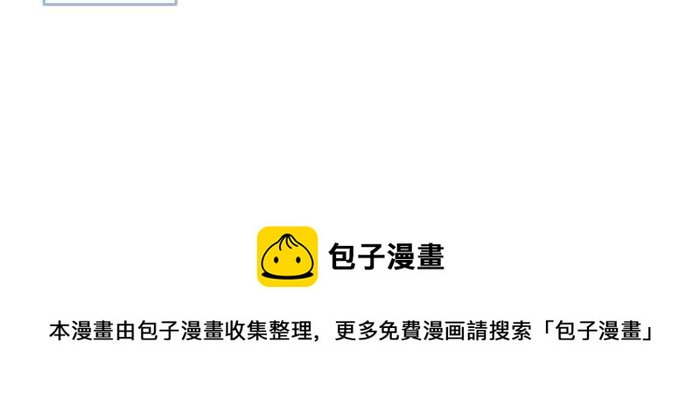 🍵百鬼夜行志・一夜怪谈之卷 [第658话] 饭店浴室 第13页