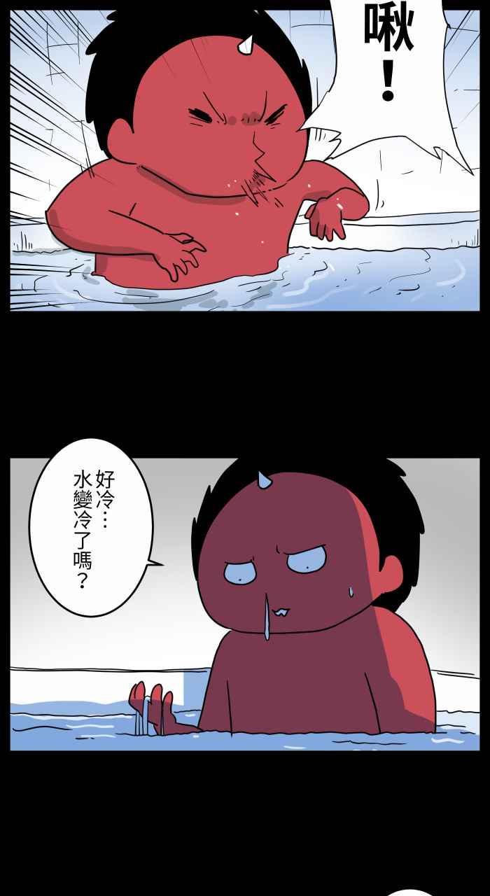 🍵百鬼夜行志・一夜怪谈之卷 [第658话] 饭店浴室 第5页