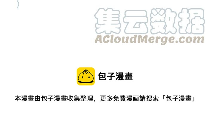 🍵百鬼夜行志・一夜怪谈之卷 [第664话] 金斧头银斧头 第12页