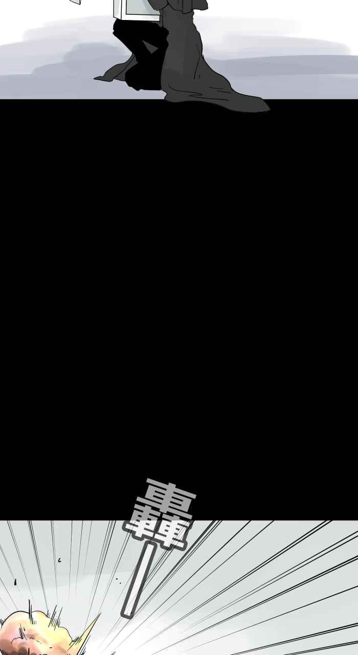 🍵百鬼夜行志・一夜怪谈之卷 [第666话] 驱魔 第10页