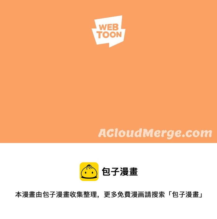 🍵百鬼夜行志・一夜怪谈之卷 [第666话] 驱魔 第17页