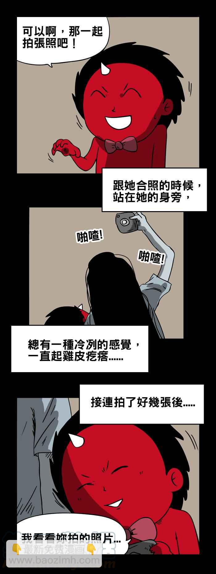 🍵百鬼夜行志・一夜怪谈之卷 [第68话] 展览 第5页