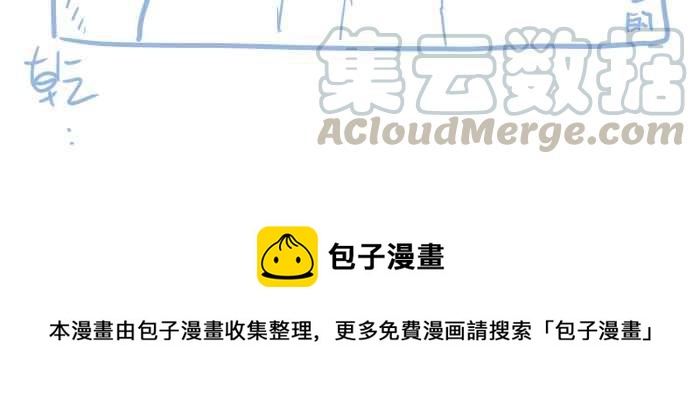 🍵百鬼夜行志・一夜怪谈之卷 [第672话] 幸运儿 第12页