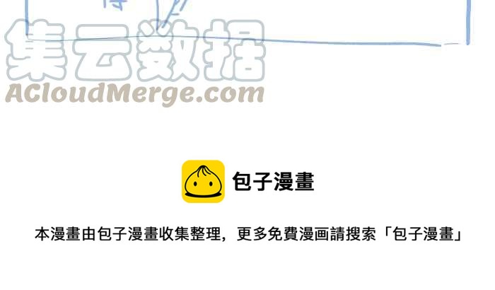 🍵百鬼夜行志・一夜怪谈之卷 [第678话] 亏心事 第12页