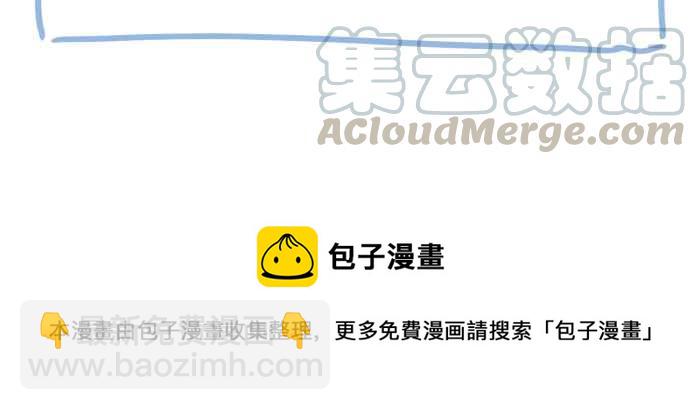 🍵百鬼夜行志・一夜怪谈之卷 [第680话] 改变心意 第12页