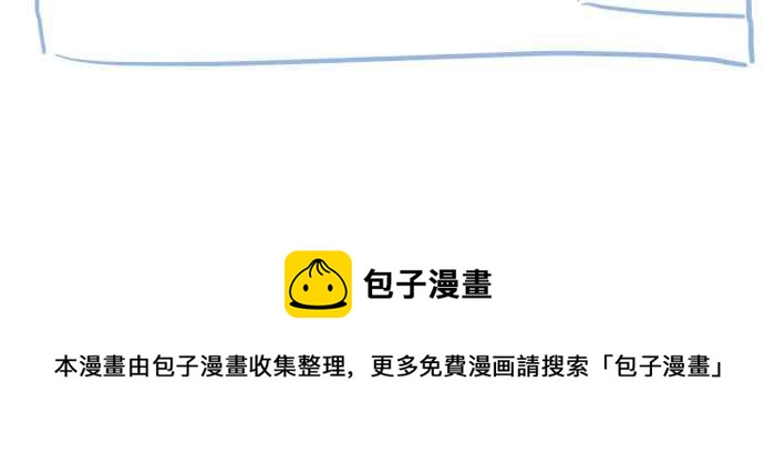 🍵百鬼夜行志・一夜怪谈之卷 [第682话] 异世界 第16页