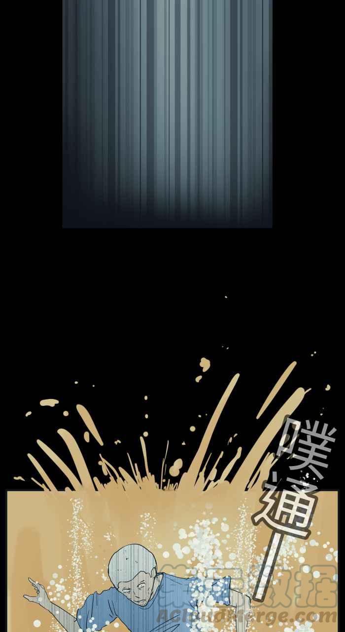 🍵百鬼夜行志・一夜怪谈之卷 [第682话] 异世界 第9页