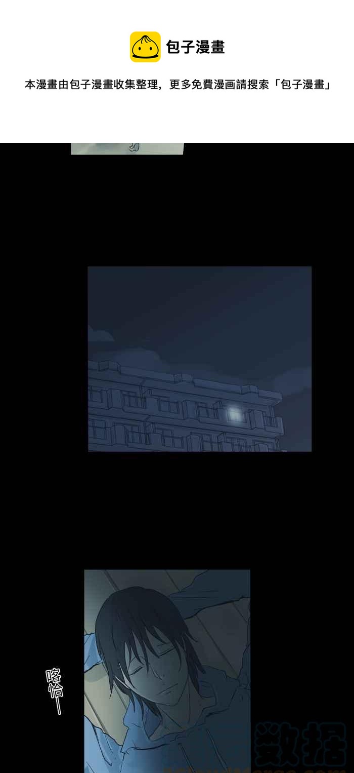 🍵百鬼夜行志・一夜怪谈之卷 [第694话] 发现 第6页