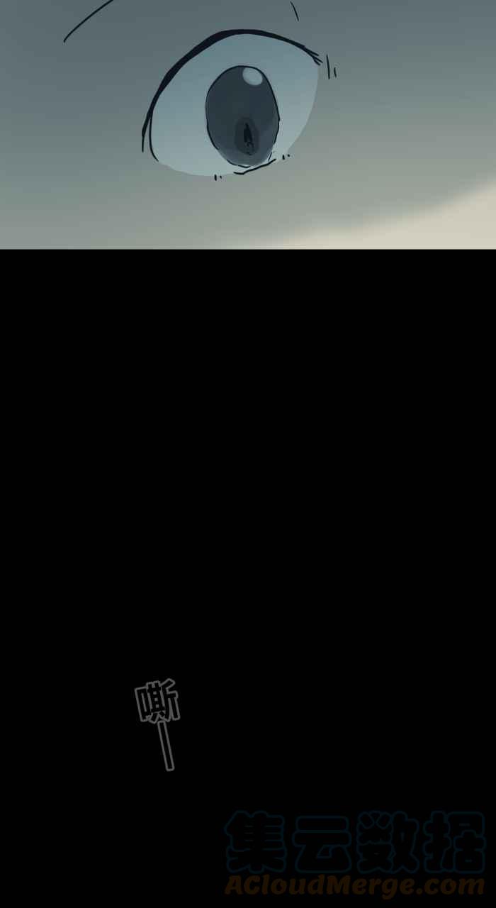 🍵百鬼夜行志・一夜怪谈之卷 [第702话] 白头发 第11页
