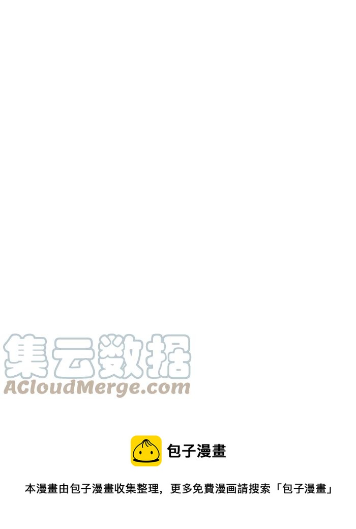 🍵百鬼夜行志・一夜怪谈之卷 [第702话] 白头发 第15页