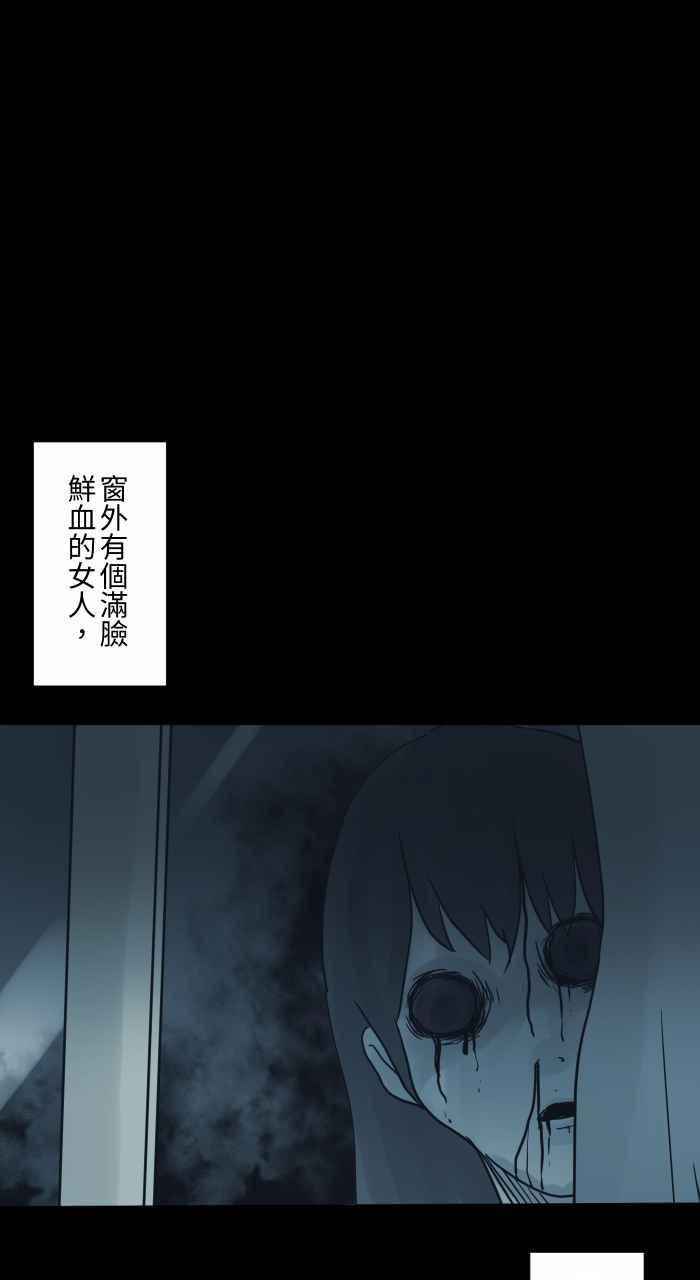 🍵百鬼夜行志・一夜怪谈之卷 [第718话] 打扫 第6页