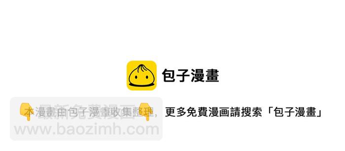 🍵百鬼夜行志・一夜怪谈之卷 [第732话] 算命 第17页