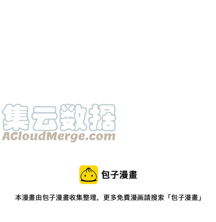 🍵百鬼夜行志・一夜怪谈之卷 [第740话] 走廊上的婴儿 第13页