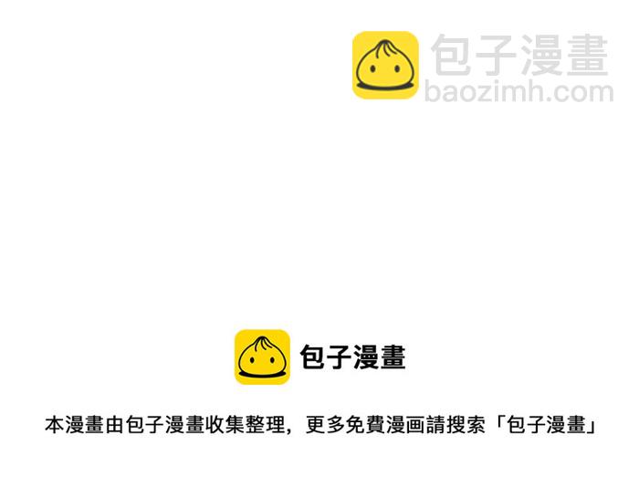 🍵百鬼夜行志・一夜怪谈之卷 [第742话] 鸵鸟女 第16页