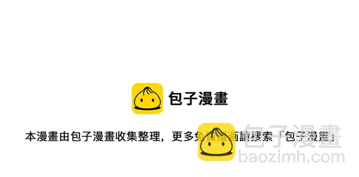 🍵百鬼夜行志・一夜怪谈之卷 [第746话] 沉重 第16页