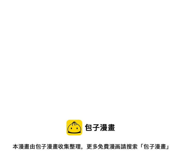 🍵百鬼夜行志・一夜怪谈之卷 [第750话] 山难 第18页