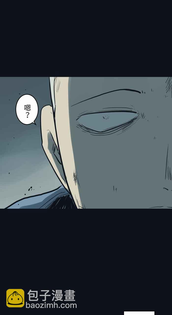 🍵百鬼夜行志・一夜怪谈之卷 [第750话] 山难 第6页