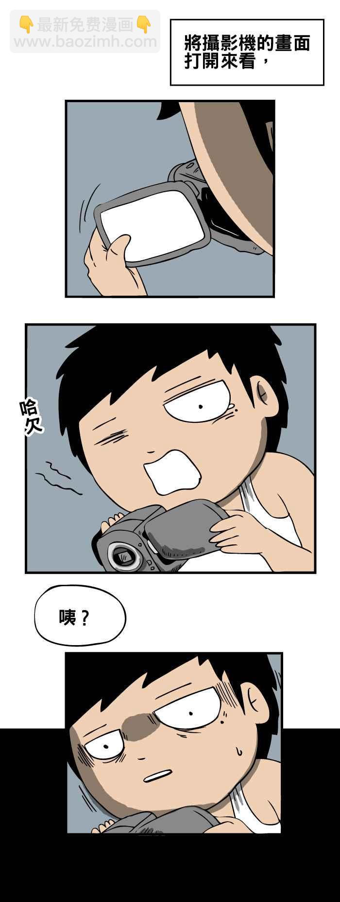 🍵百鬼夜行志・一夜怪谈之卷 [第86话] 飞翔的人头 第4页