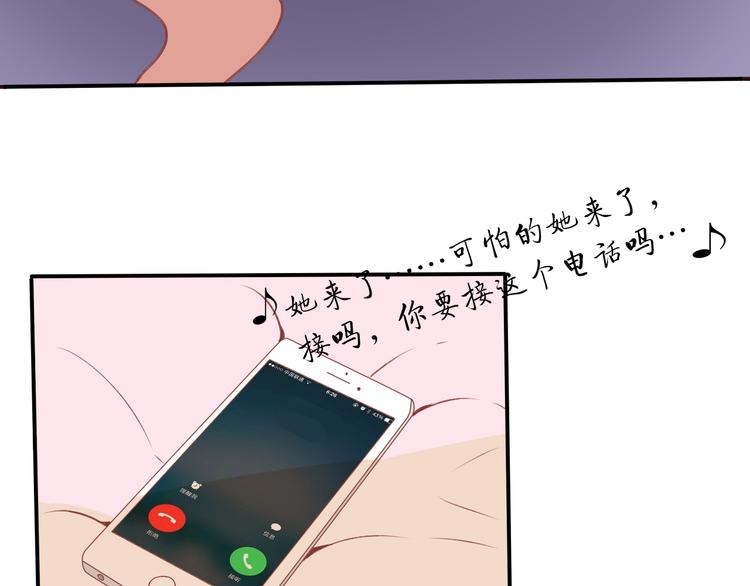 第2话 突如其来的表白(1/3)-第2话